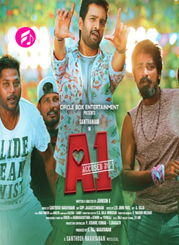 A1 (Tamil)